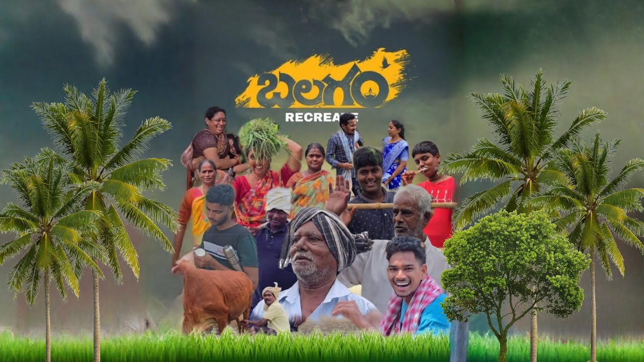ooru palletooru full video cover song .......