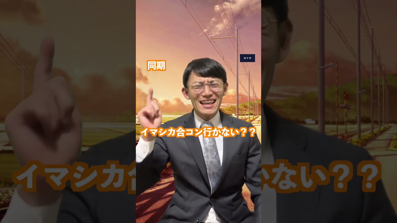 全国転勤になった末路