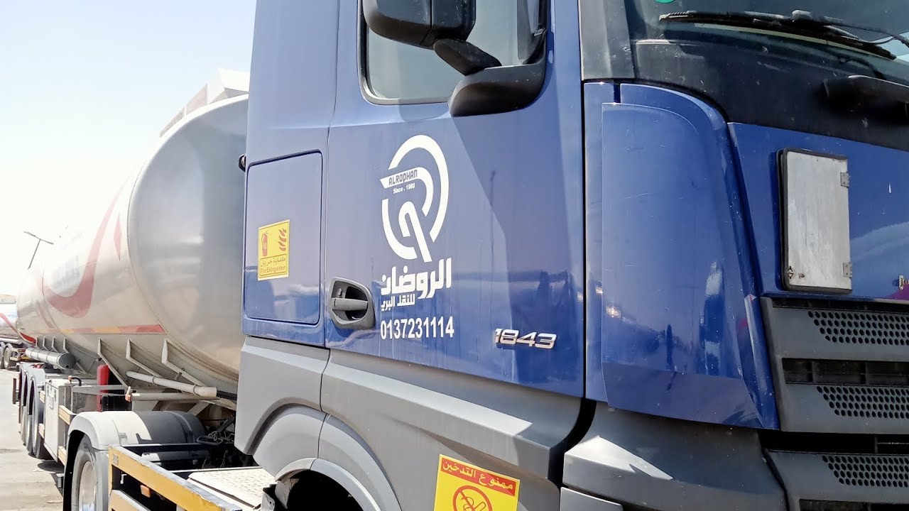 AL RADON TRANSPORT COMPANY..#job #saudiarabia