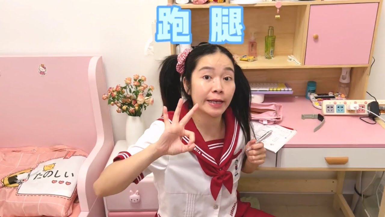 小苹果自愿当跑腿，这事没那么简单啊～#搞笑 #我是林呱呱【硬核妈妈丽洁】