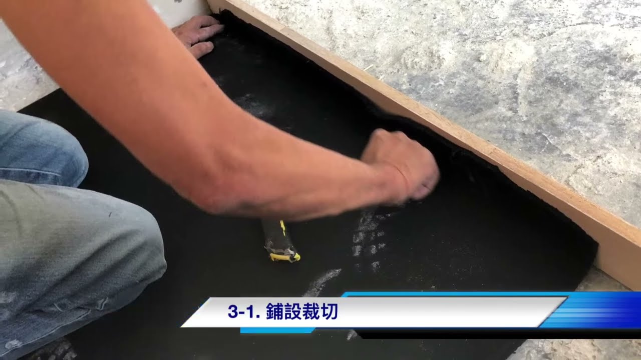 樓地板隔音工程 -20dB
