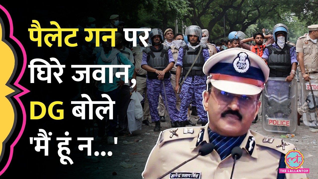 CRPF Director General Gyanendra Pratap का जवानों को मैसेज, बोले 'मेरा सपोर्ट है...' | CJP Protest