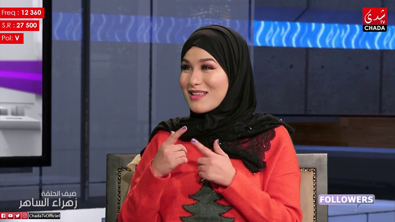FOLLOWERS m3a Amal ESSAQR : ZAHRA AL SAHER (الحلقة كاملة - (لالة فخيتة