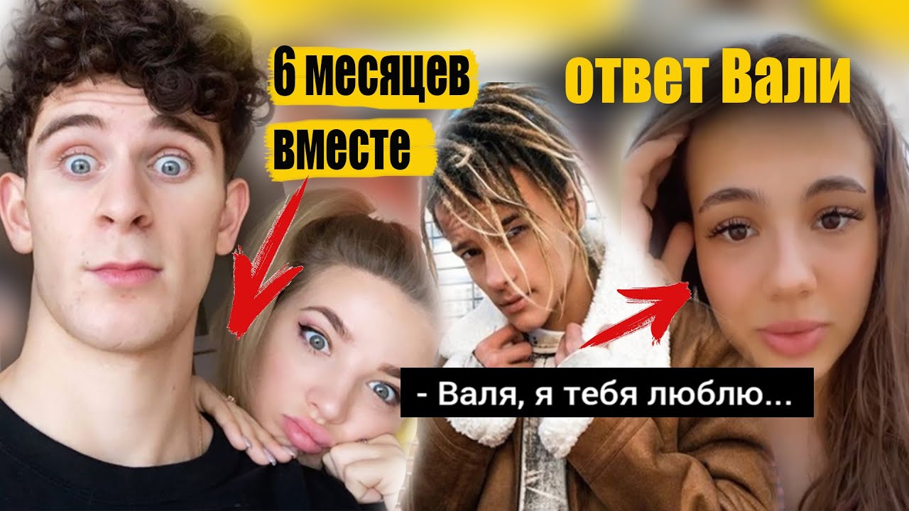 Покров и Бабич отметили ДАТУ! / Егор ШИП: Валя, я тебя люблю / Речь Милохина