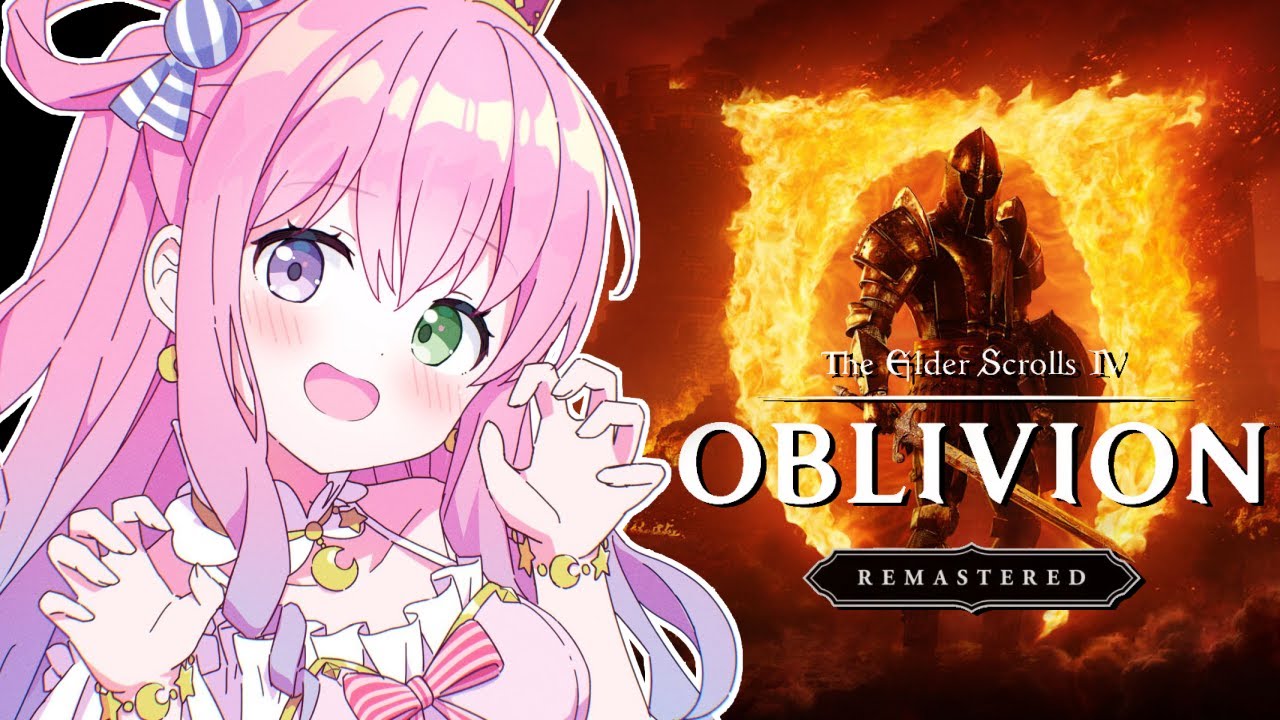 【 The Elder Scrolls IV: Oblivion Remastered 】初めてのオブリビオンで遊んでみるのら！！！＃１ 【姫森ルーナ/ホロライブ】