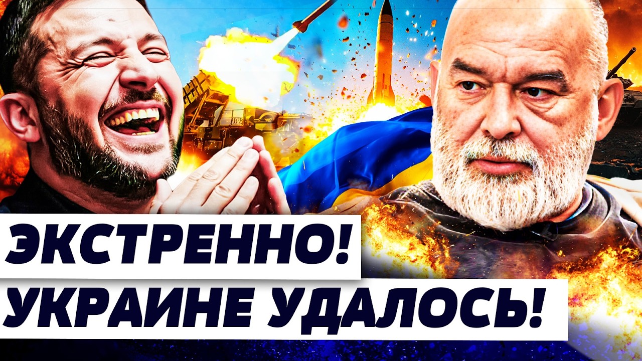 🔥ШЕЙТЕЛЬМАН: ЗЕЛЕНСКИЙ СРОЧНО ОГЛАСИЛ! УКРАИНСКИЕ ПЭТРИОТЫ: КИЕВ ПЕРЕИГРАЛ ВСЕХ! ЭТО ИЗМЕНИЛО ВСЁ!
