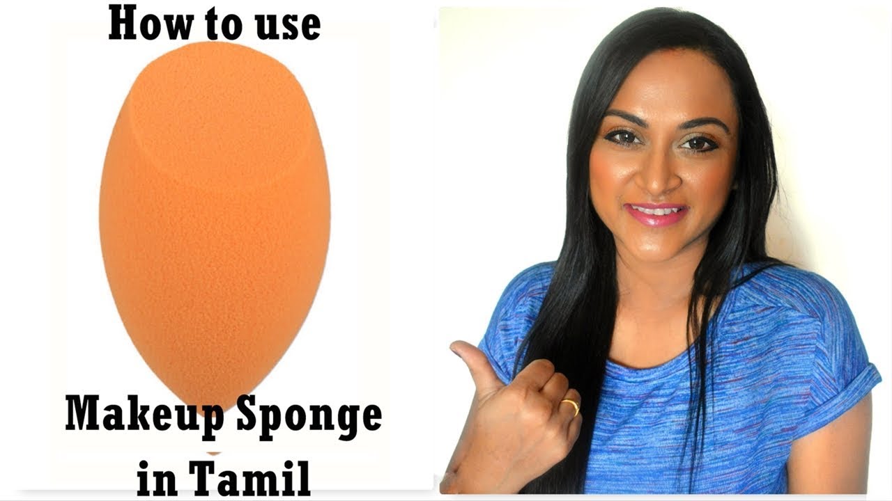 மேக்கப் ஸ்பான்ஜ் எப்படி பயன்படுத்துவது | மேக்கப் ஸ்பாஞ்சை எப்படி சுத்தம் செய்வது