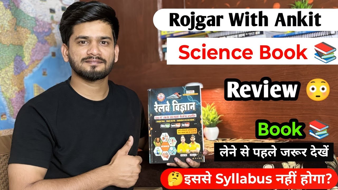 Rojgar with Ankit Science Book Review | Complete Detail Honest review📚 यह Book लेने से पहले देख लेना