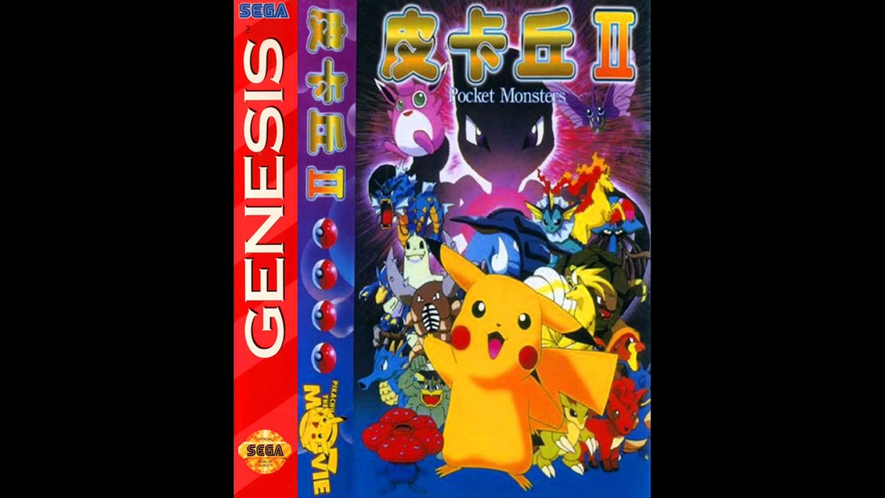 Pocket Monster 2 Soundtrack OST Sega