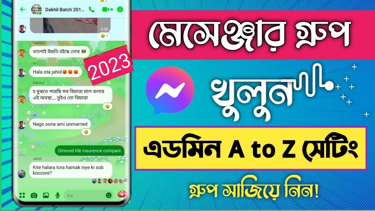 Messenger group খোলার নিয়ম || Messenger Group Settings [A to Z]