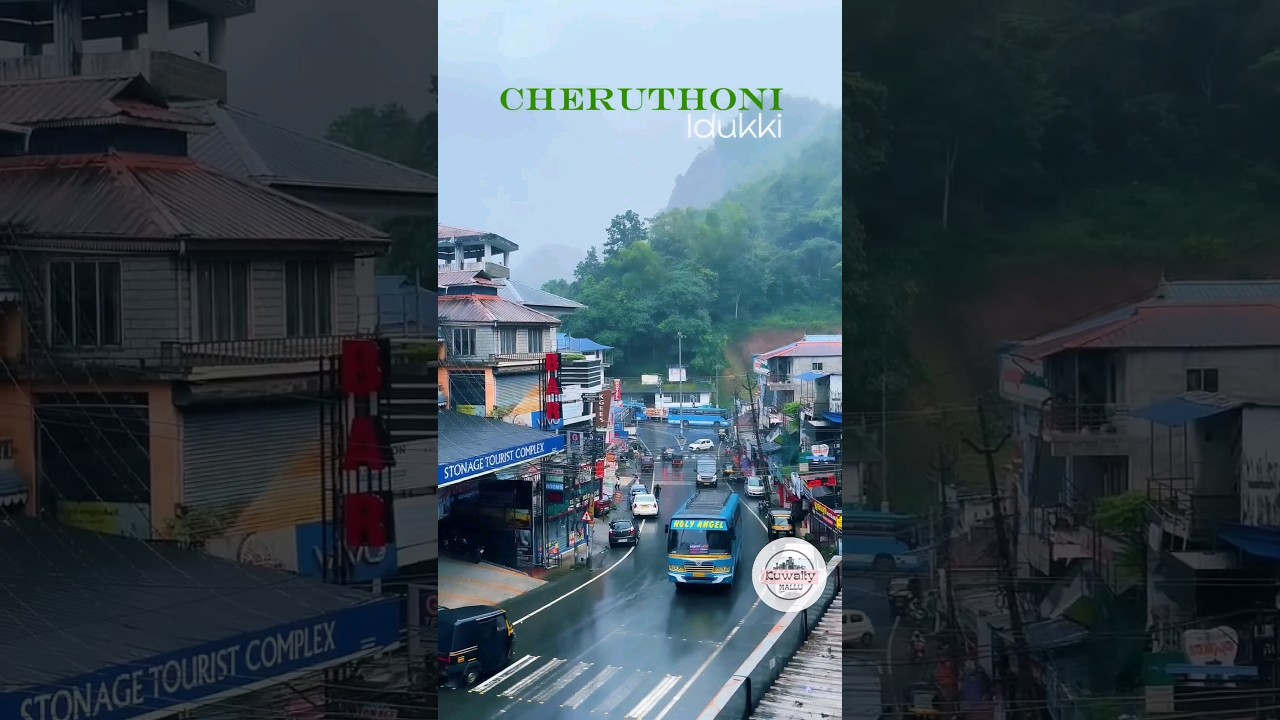 ചെറുതോണി ടൗൺ, ഡാം പൊട്ടുന്നതിന് മുൻപ് / #idukki #idukkidam #mullapperiyar #cheruthoni #flood