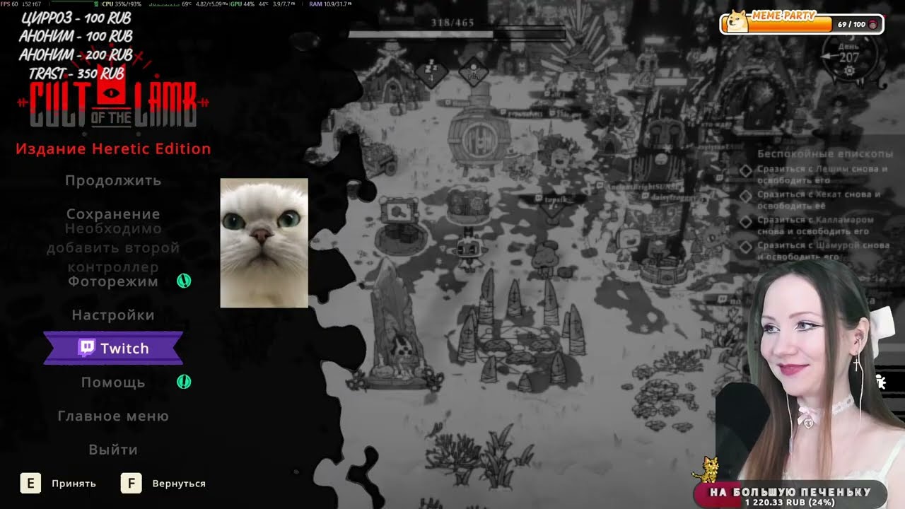 Отпуск в Шерстополе❄️❄️❄️Часть 3