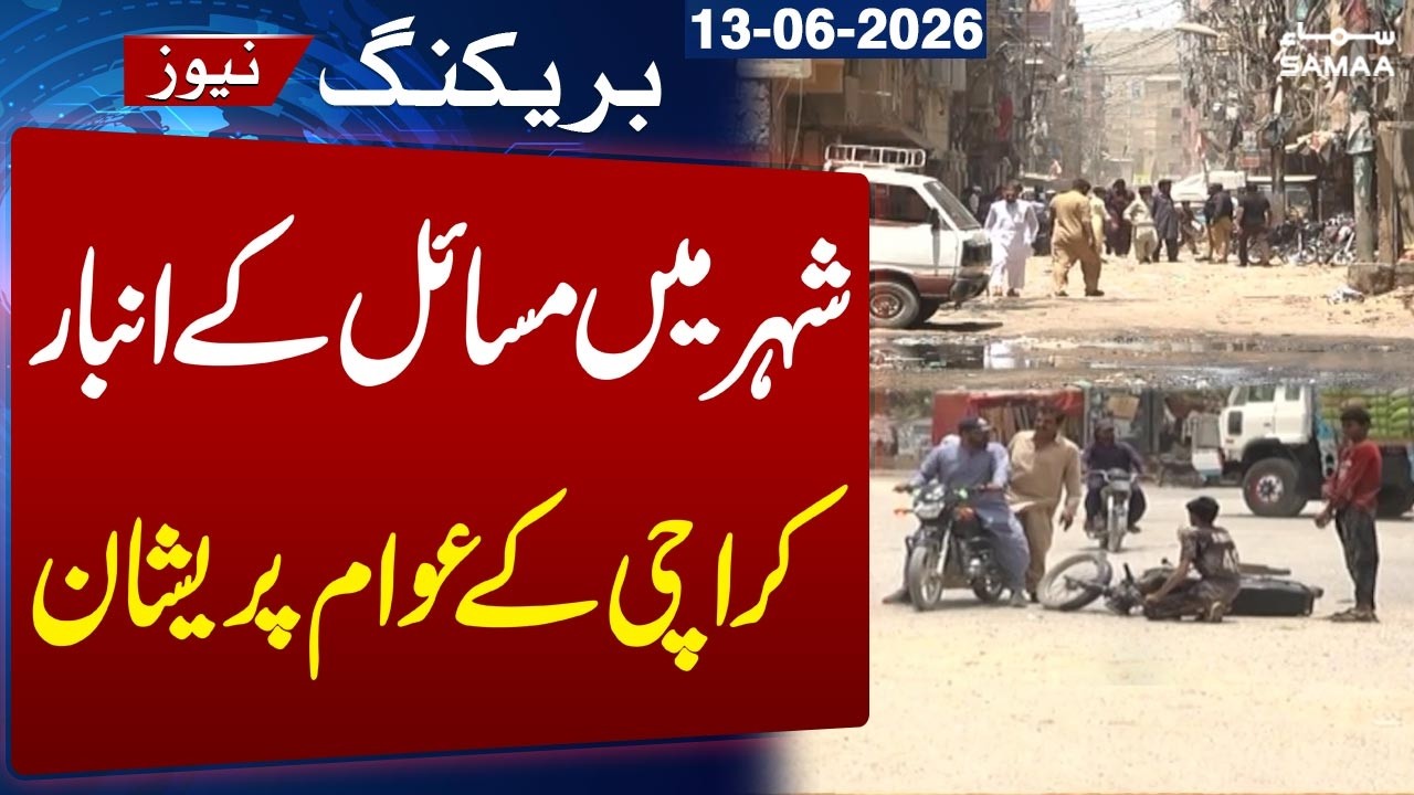 Karachi's Poor Roads, Garbage Crisis | Public in Deep Trouble | Breaking News | Samaa TV