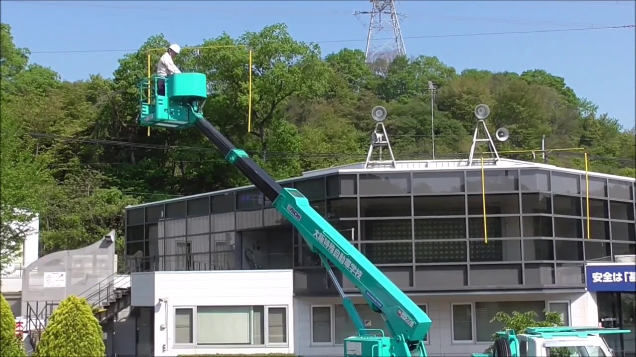 【高所作業車】実技講習の模範運転