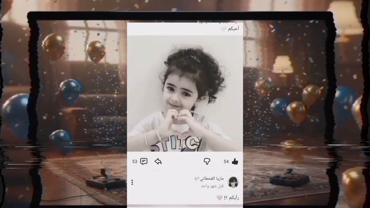 تصميم اهداء مني ل ماريا القحطاني بمناسبه وصولها ٦٠٠ مشترك 🍪🍪🍪