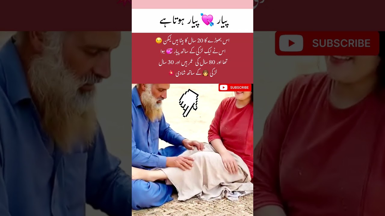 They both got married to their sweetheart #sweetheart #married #wife#husband #edits##home #views#fyp