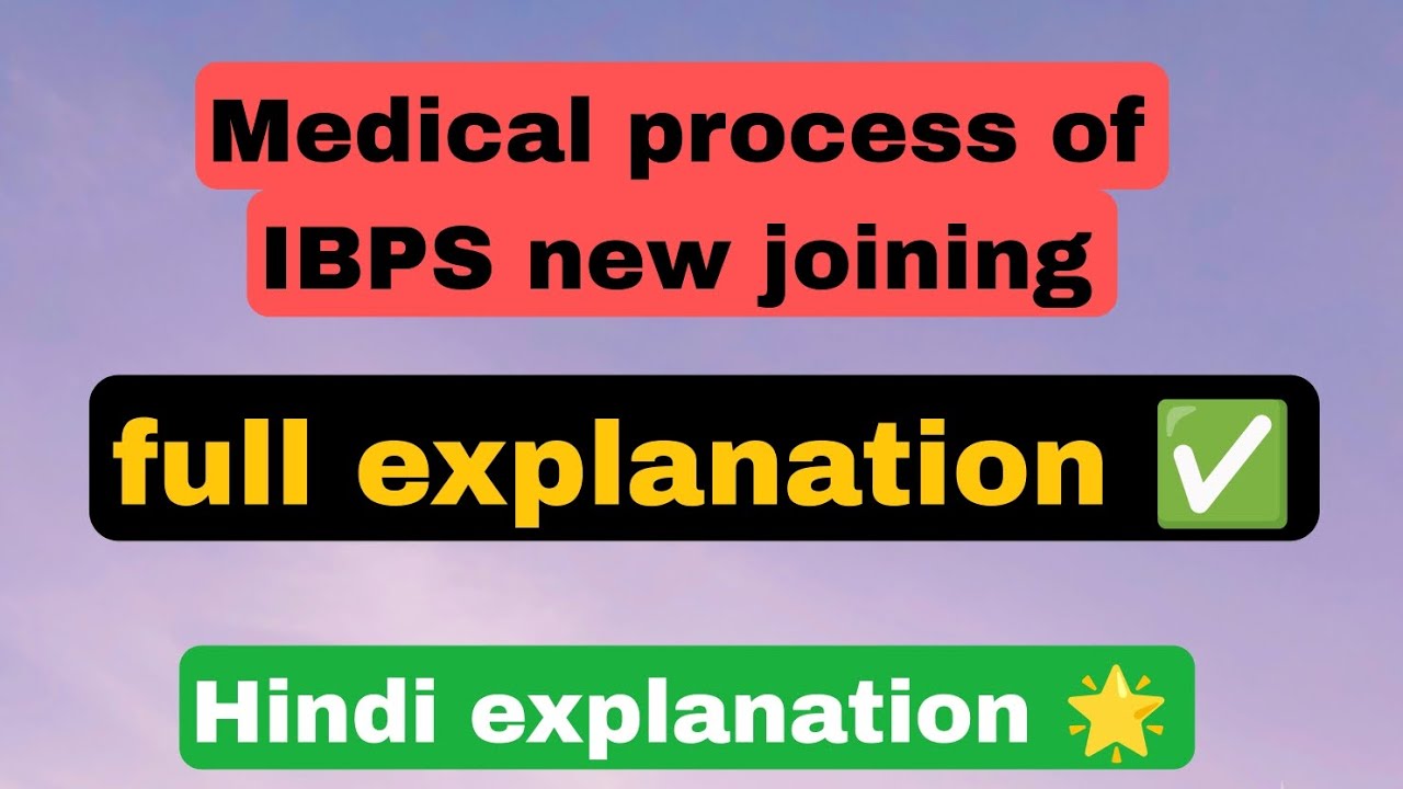 Medical process of IBPS joining | ibps po and clerk #ibpspo #ibpsclerk