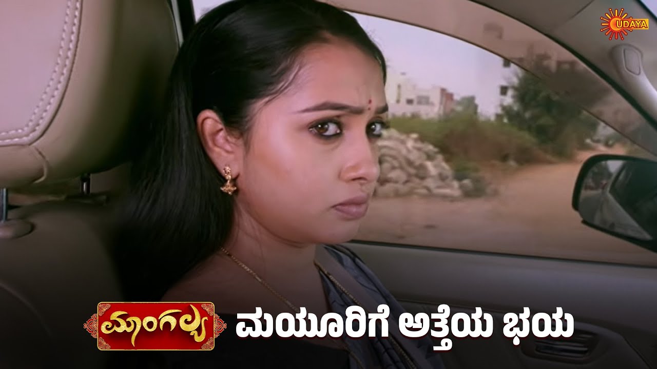 Mangalya - Super Scenes | 22 Jan 2026 | Kannada Serial | Udaya TV
