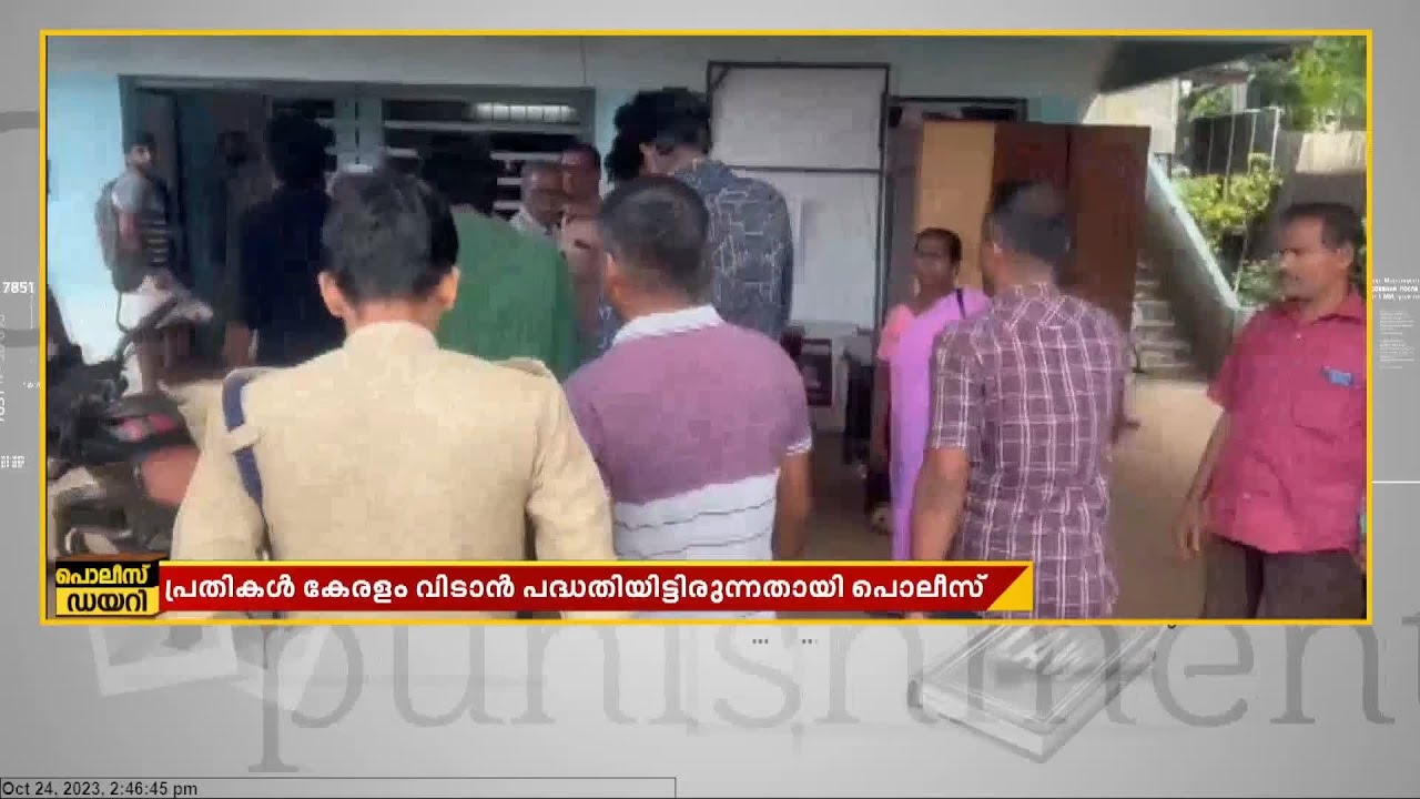കരുനാഗപ്പളളിയിൽ ആർ എസ് എസ് പ്രവർത്തകരെ മർദ്ദിച്ച സംഭവം 3 പേർ പിടിയിൽ
