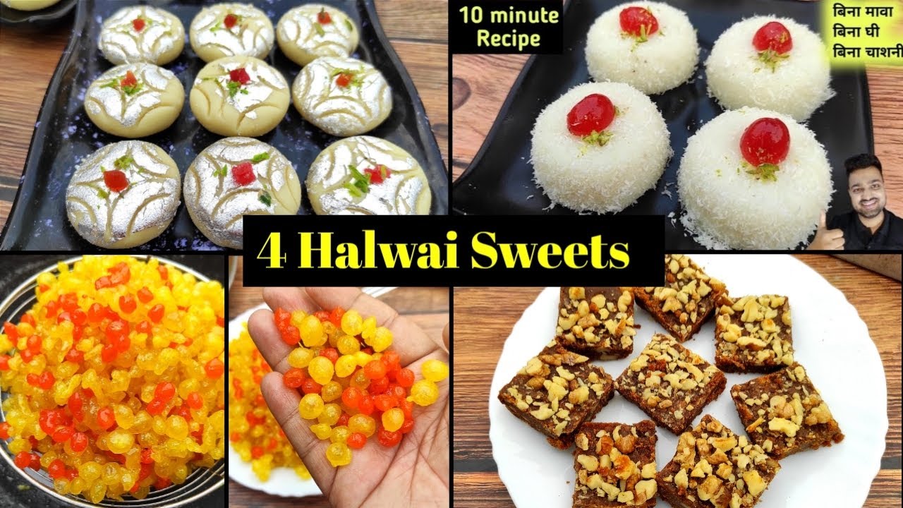 मैदे से बूंदी बनाएं - हलवाई की चार स्पेशल स्वीट्स जरूर देखें | Halwai sweets Recipe | Soni kitchen