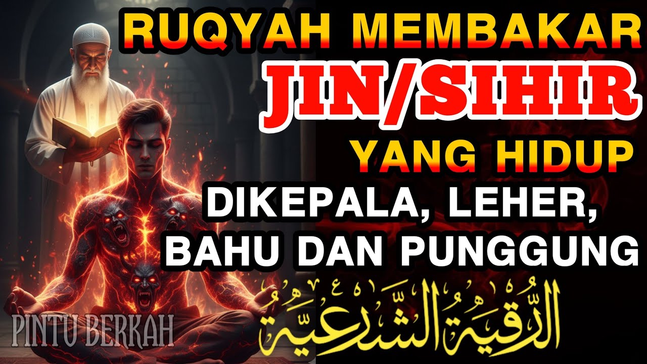 RUQYAH RUMAH PENGUSIR JIN, SETAN & SIHIR DI RUMAH & TUBUH, PENENANG HATI DAN FIKIRAN | Ismail Alqadi