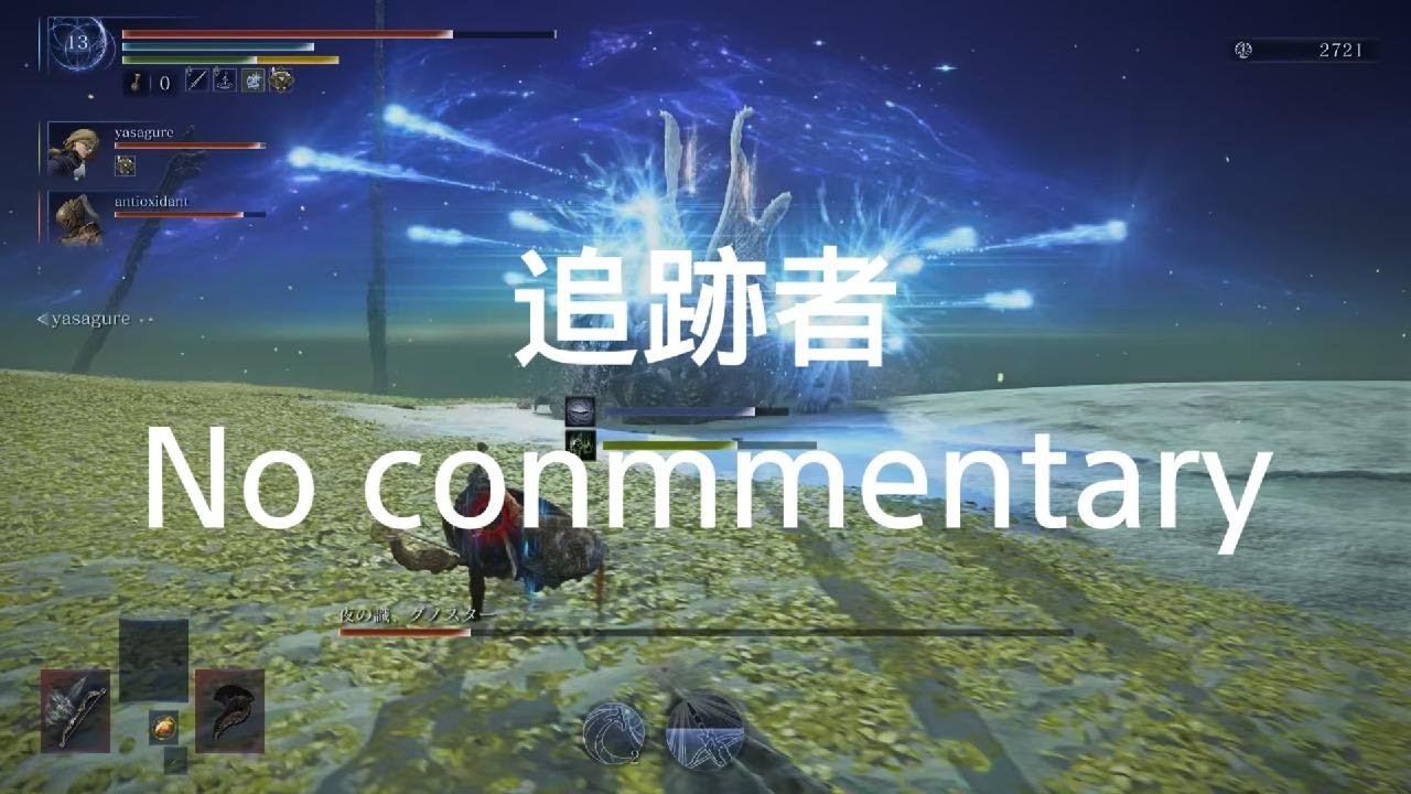 深度5カンストを目指して　深度3