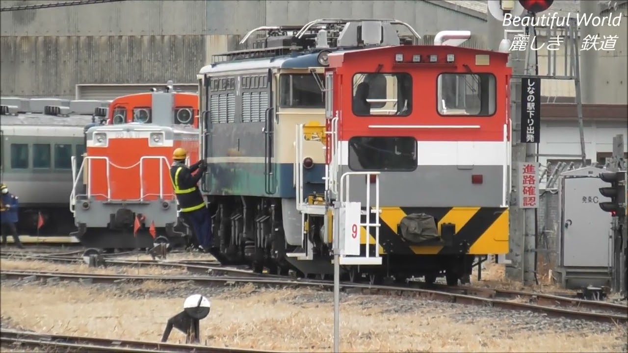 年始明け 栄光のブルトレ牽引EF65形電気機関車3両 保管エリアに移動・三兄弟揃い踏み 国鉄形車両の宝庫 JR長野総合車両センター 2025.1.6 JR長野総合車両センター　光panasd 3535