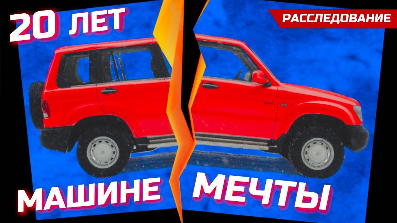 ГАЗ-3106 - идеальный внедорожник?