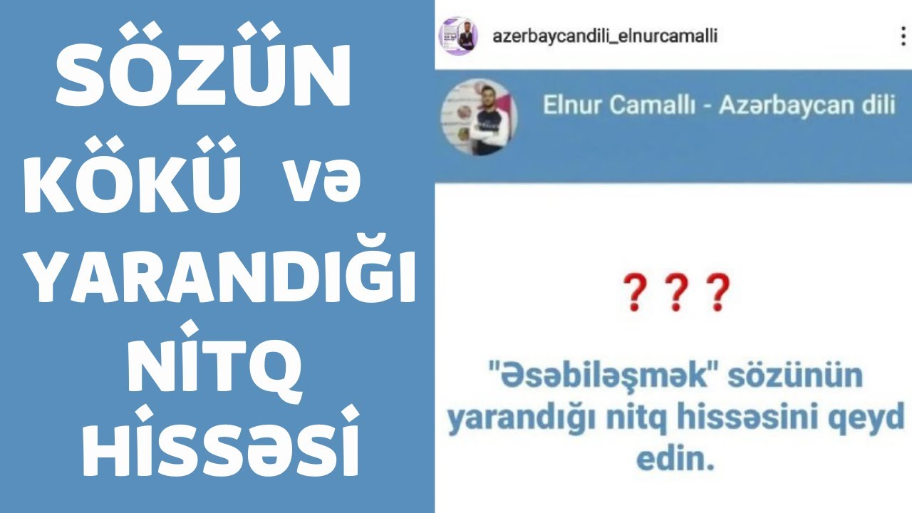 Azərbaycan dili. Sözün kökü və yarandığı nitq hissəsi - Elnur Camallı