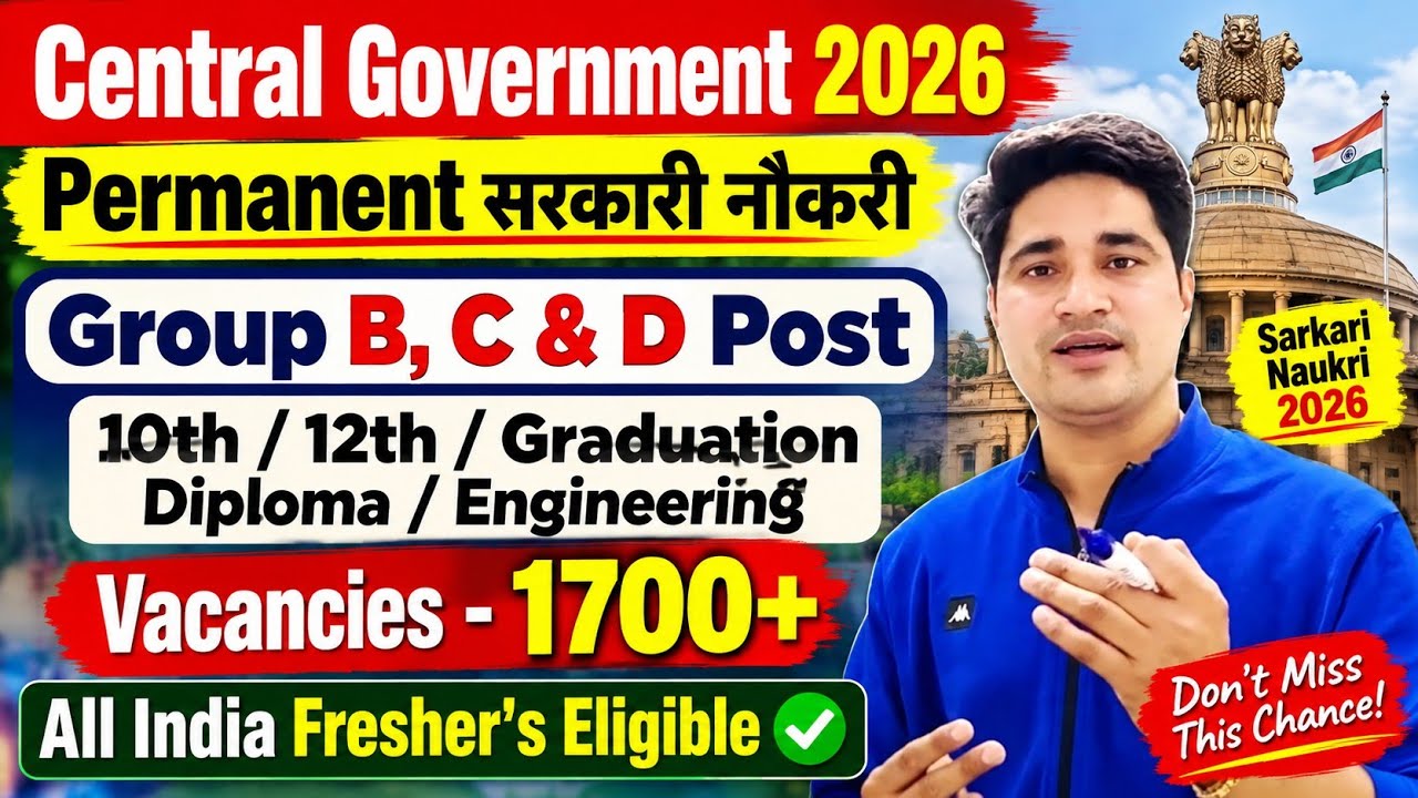 🔥 Central Govt - 1700+ Post 🔥10th/12th/Graduation 🎓 Permanent Job ✅ All India Eligible 