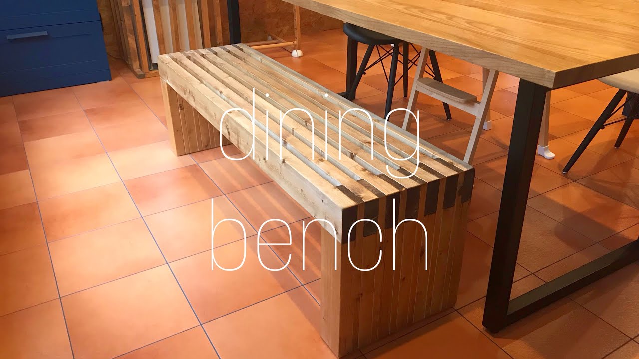 【DIY】2x4と1x4でベンチ作り ダイニングベンチ dining bench