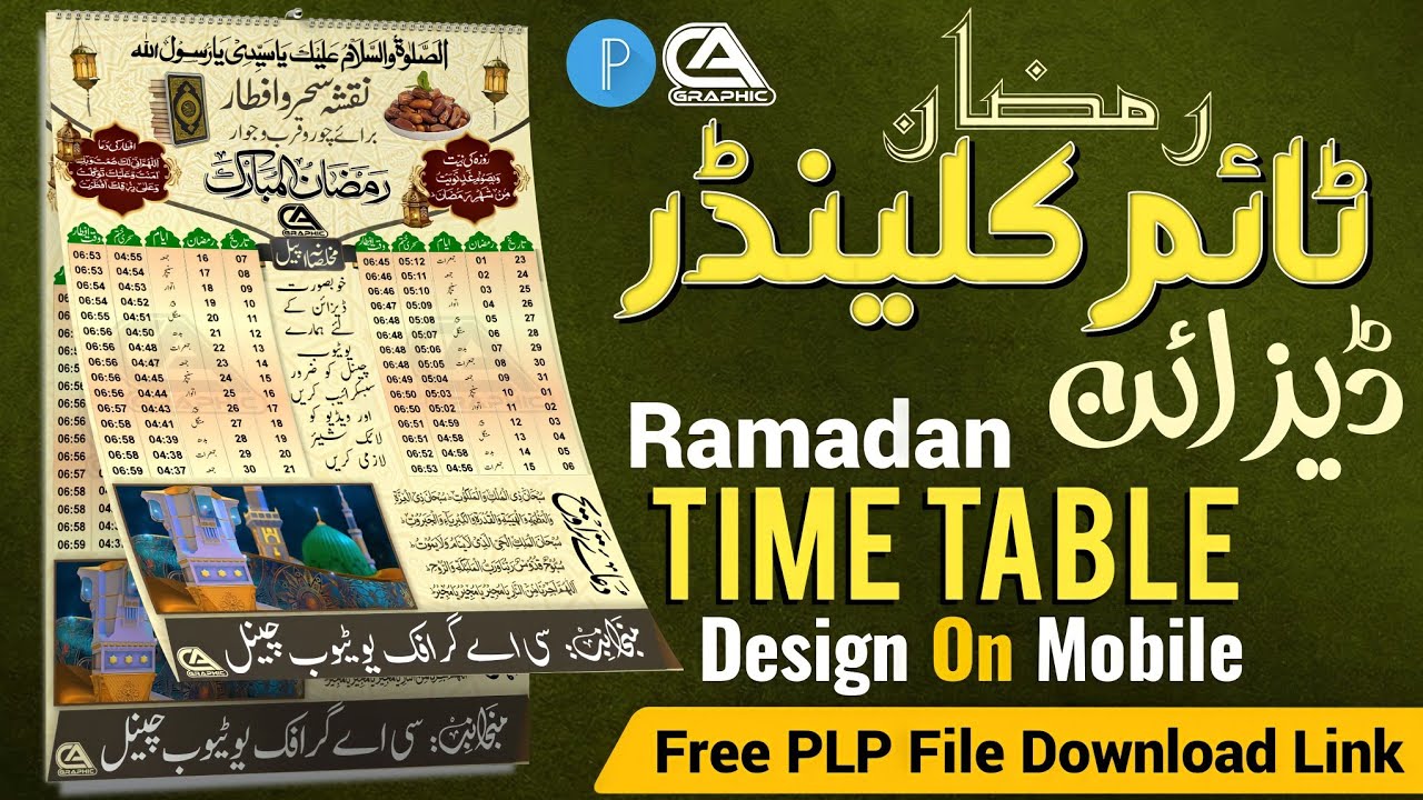How To Make a Ramazan Calendar Design In Pixellab। Ramazan Time Table Card । Pixellab Editing