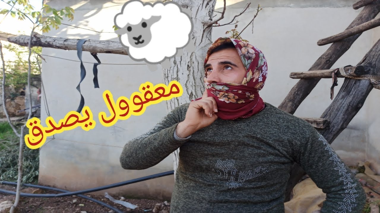 نعيمة كذبت على إيحو بس هالمرة تقلت عيار شوي | كذبة نيسان 😄