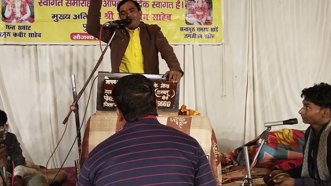 Shiv balak d j भजन गायक डा, बबलू दास खलीफा जी गौरा पो,जैंती पुर उन्नाव मो 9305986858