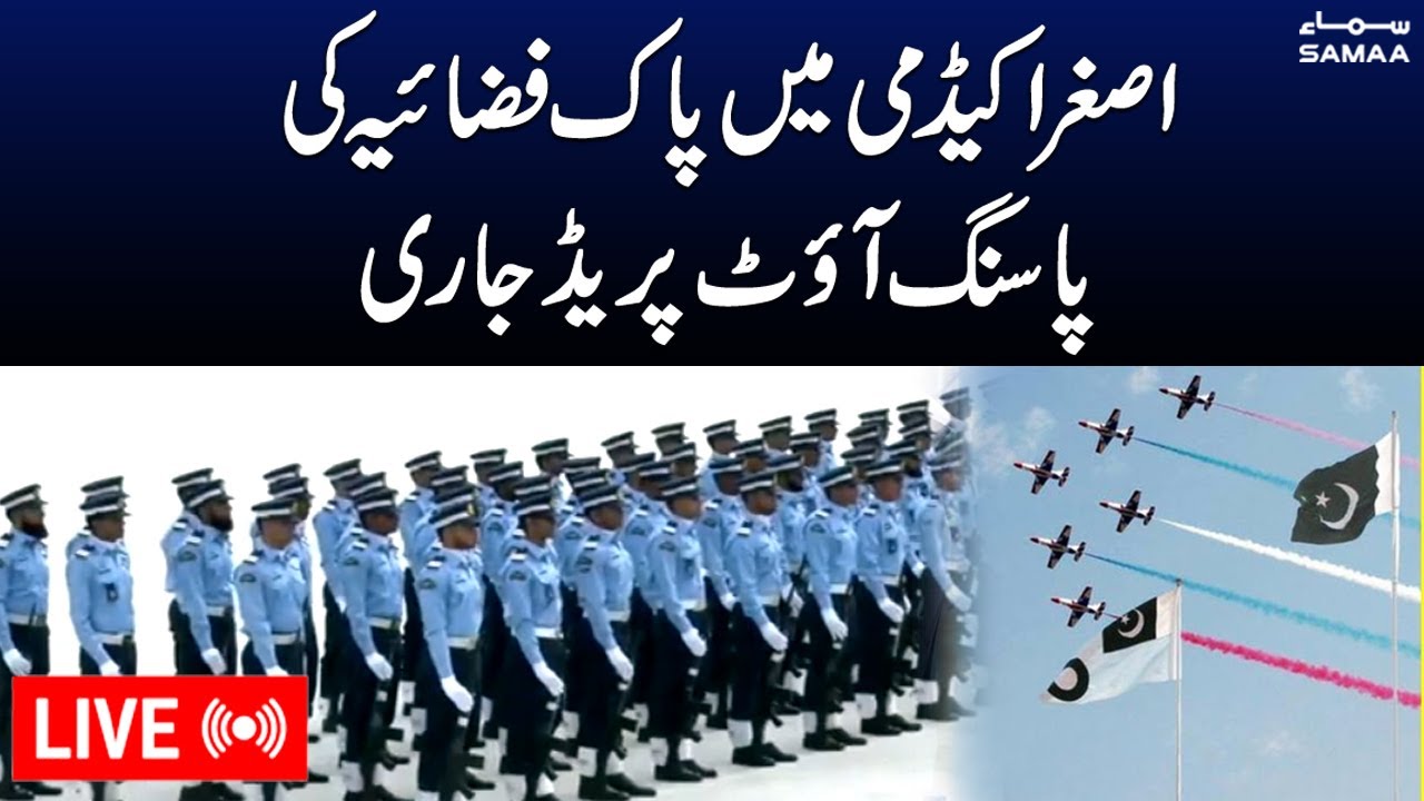🔴 LIVE | Pakistan Air Force Passing Out Parade At Asghar Khan Academy | Samaa TV
