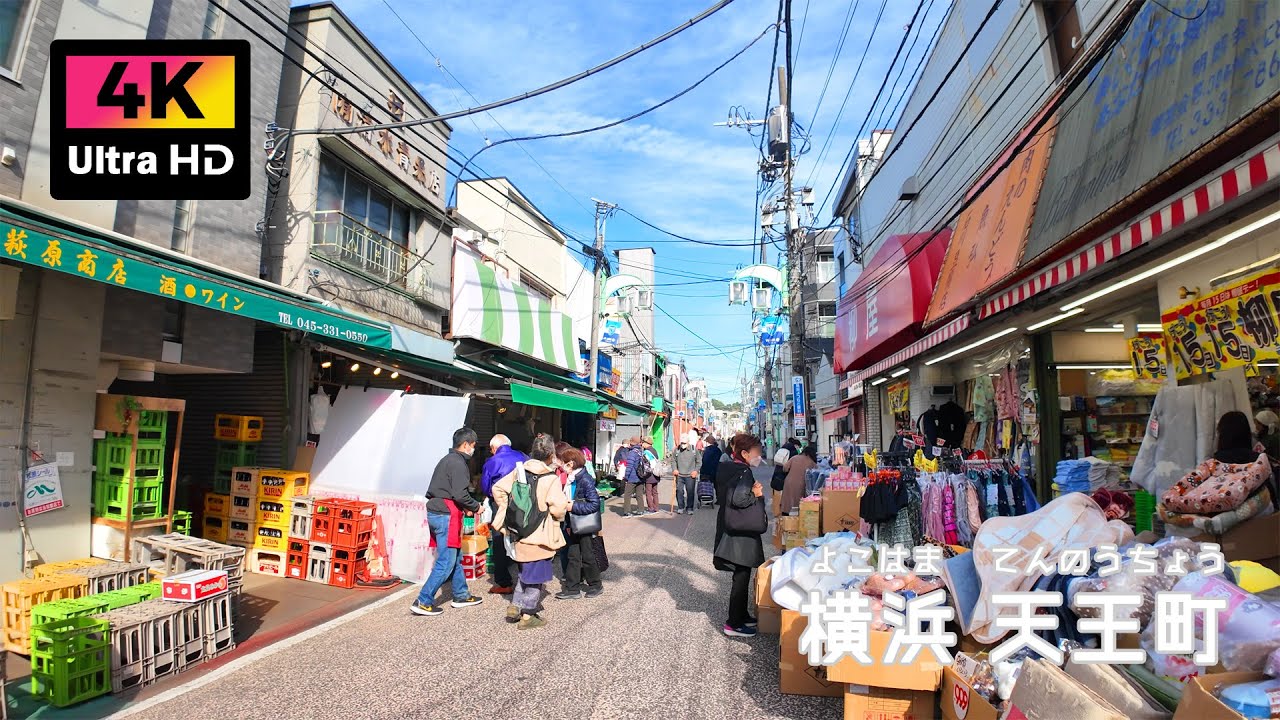 【4K】横浜のアメ横 天王町 松原商店街を散歩 (Dec. 2025) | Walk around the Matsubara Shopping Street in Yokohama.