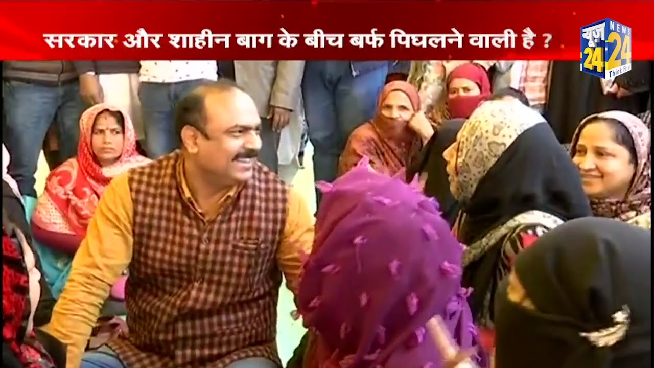 Mahaul Kya Hai : सरकार और शाहीन बाग के बीच बर्फ पिघलने वाली है ? माहौल क्या है ?