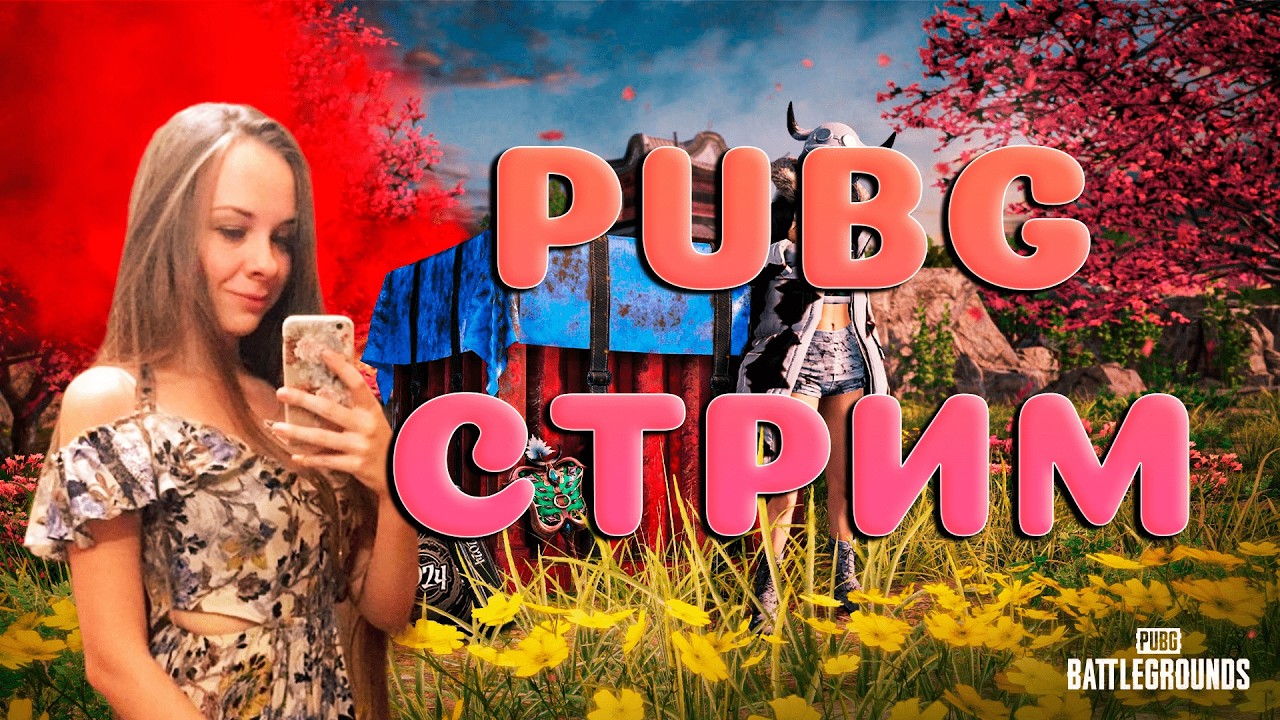 ЛИМОНАДИМСЯ! С 8 МАРТА!