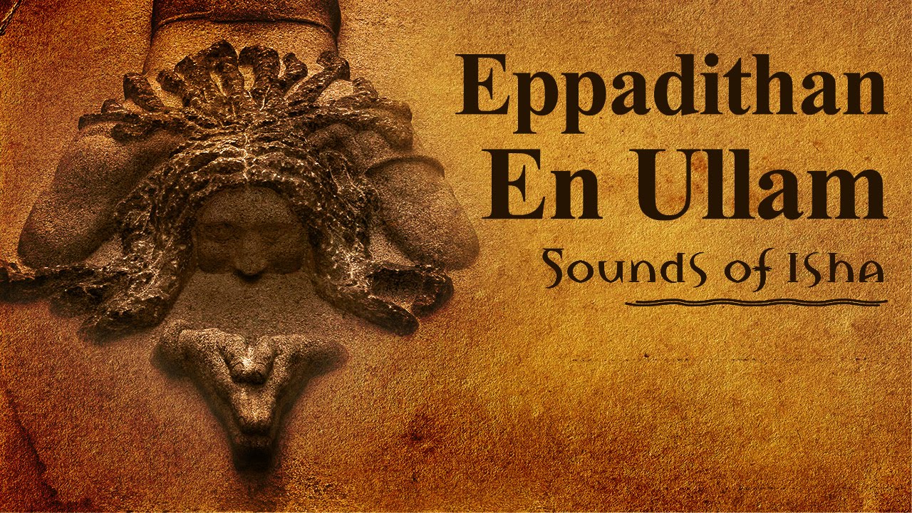 Eppadithan En Ullam