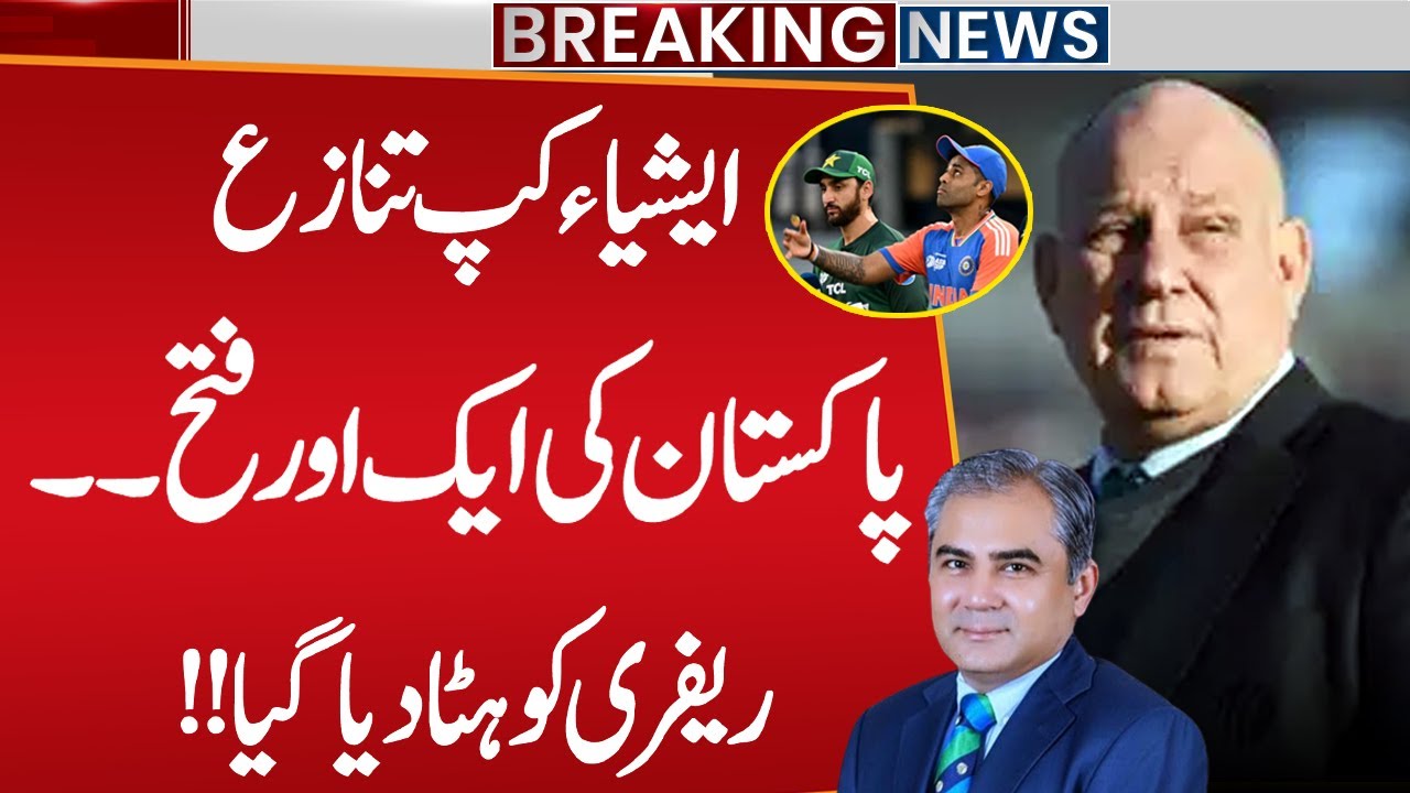 Asia Cup Controversy: Pakistan Vs India &ndash; Referee Andy Pycroft Removed! | Breaking News