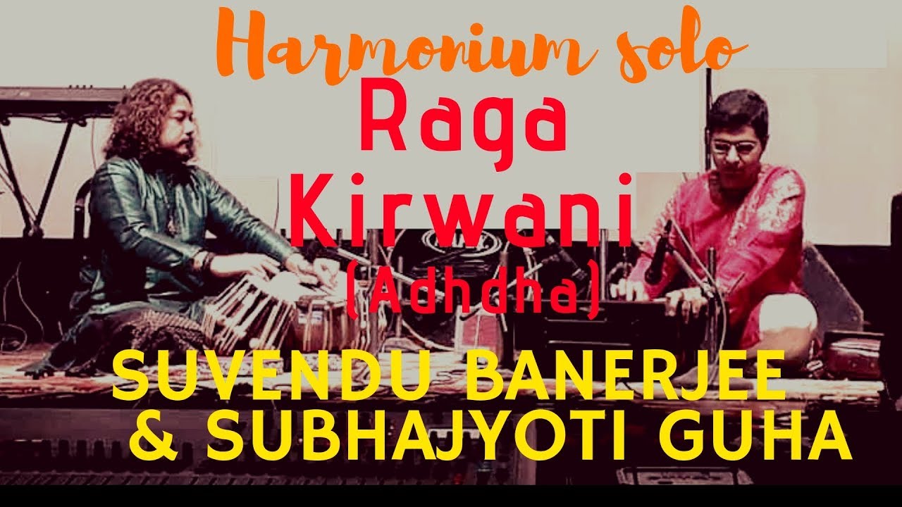 Harmonium by Suvendu Banerjee | Kirwani (Part 1) | Sri Subhajyoti Guha | Ramakrishna Mission