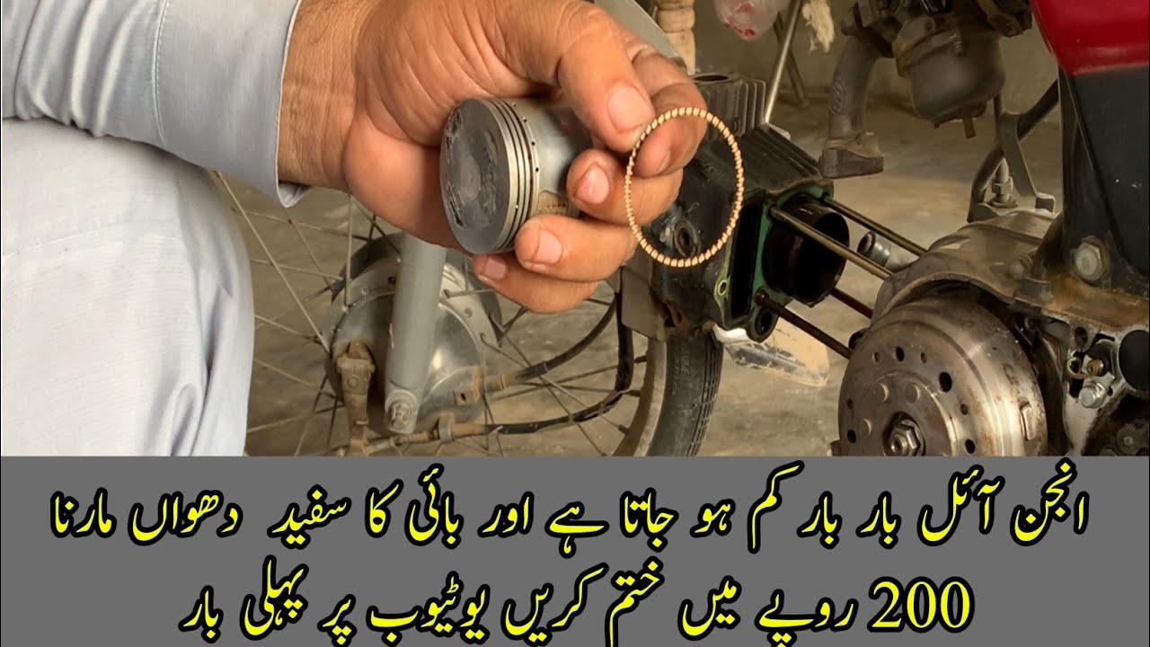 how to change ring piston of cd70 || ring dalne ka tarika