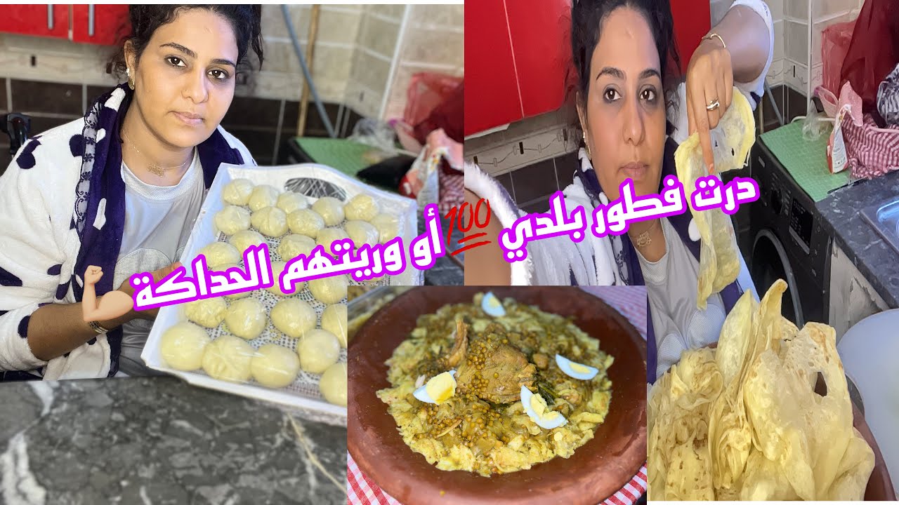 فطور نصف رمضان😍درت الرفيسة بالدجاج البلدي😋وحضرت التريد 👌🏻وعصائر رائعة💪🏼