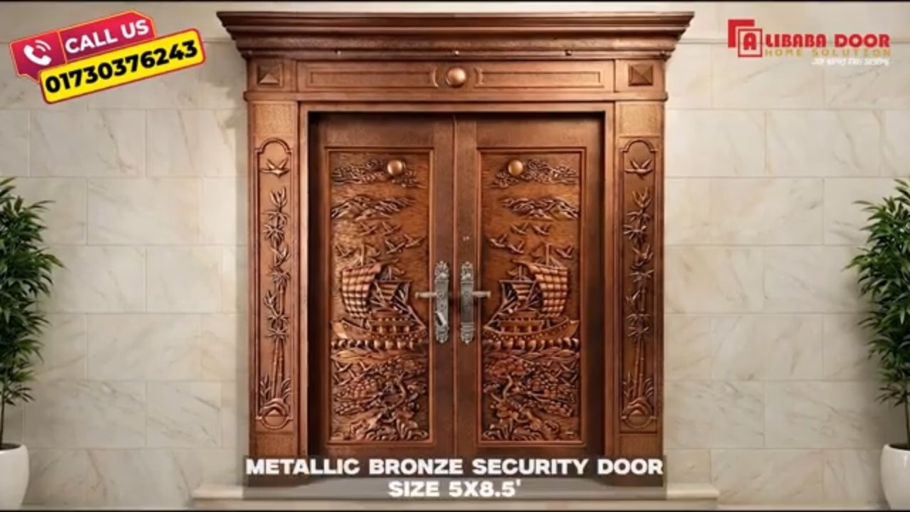 আলীবাবা প্রিমিয়াম মেটালিক ব্রোঞ্জ সিকিউরিটি ডোর !
