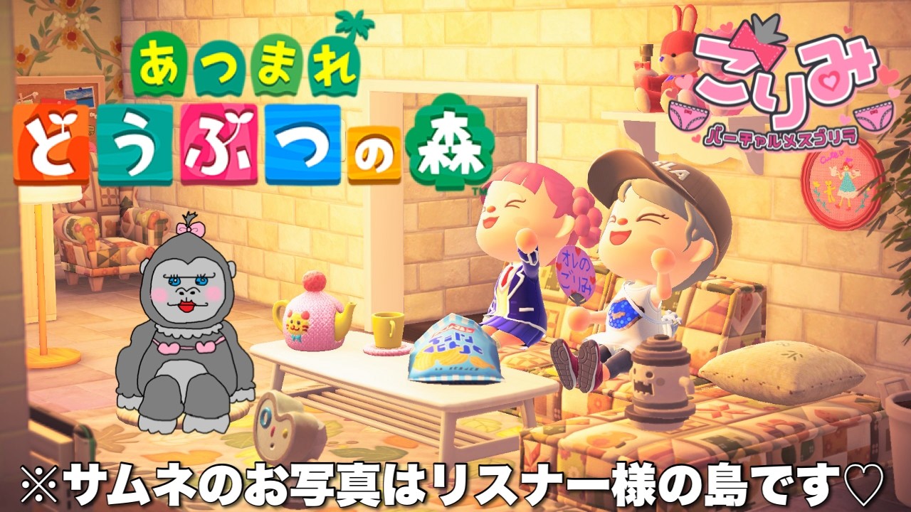 【あつもり】ホテルつくり♪眠れない夜のおともに♪【雑談大歓迎】