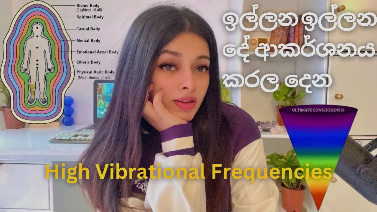 සැප සම්පත් සහ සියල්ල පහසුවෙන්ම ආකර්ශනය කරදෙන ඉහලම කම්පණ සංක්‍යාත මට්ටම් ! ✨🧿🌍 #lawofattraction #loa