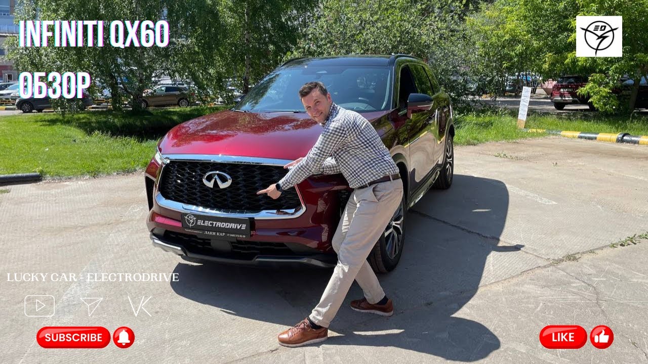 NEW Infiniti QX60 AUTOGRAPH AWD