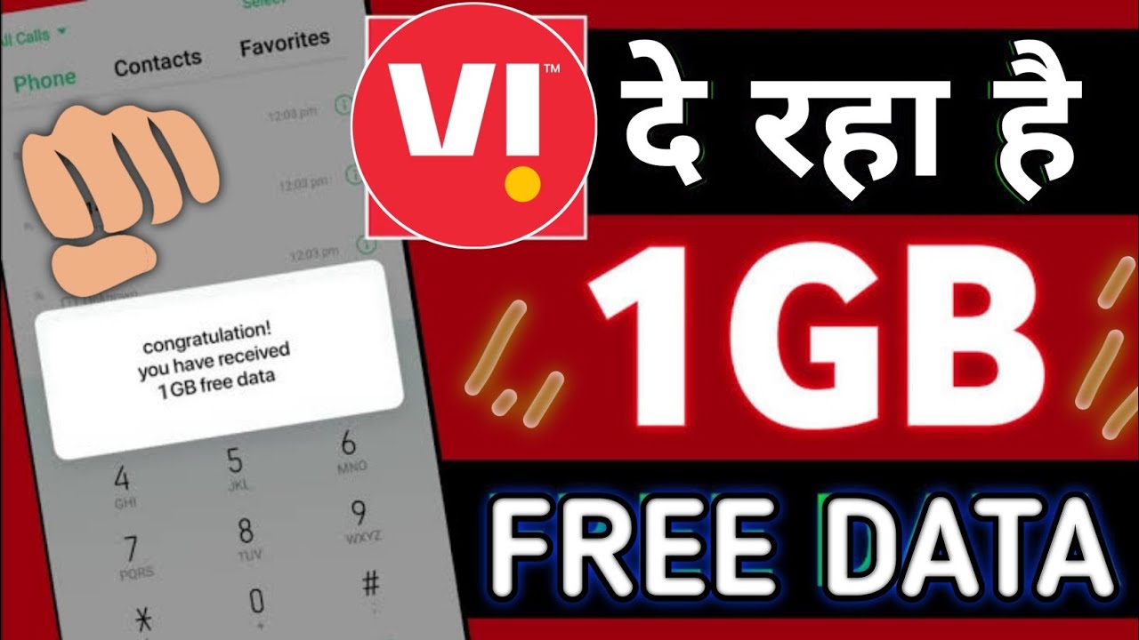 vi free data | vi free data 2025 | vi me 1gb data free kaise le | vi app se free date
