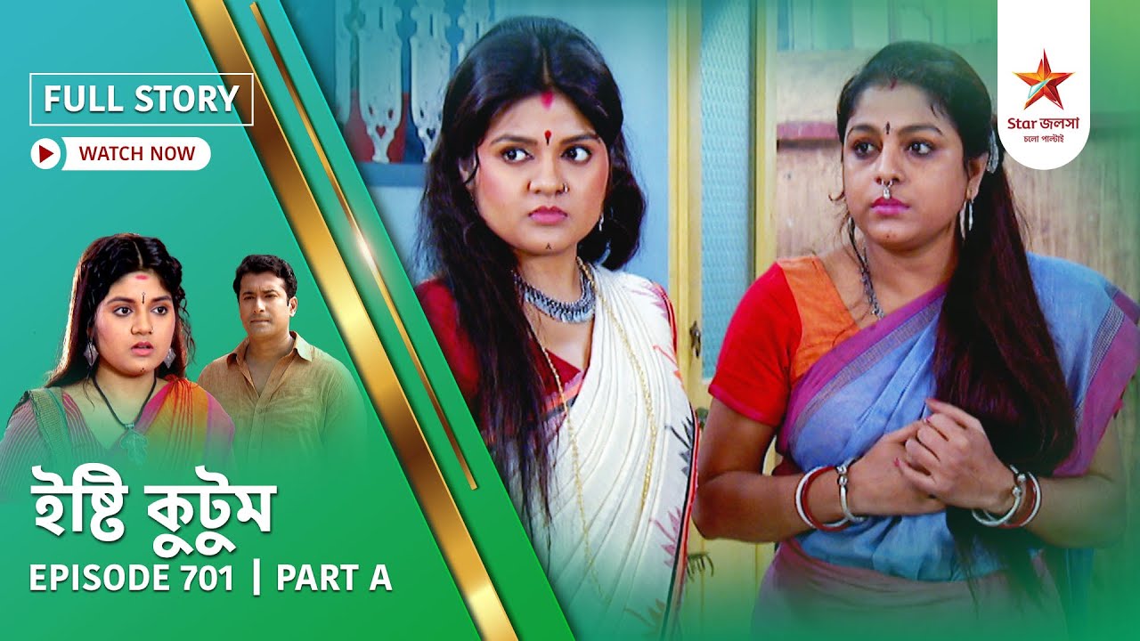 Full Story | Ishti Kutum | Episode 701 | Part A