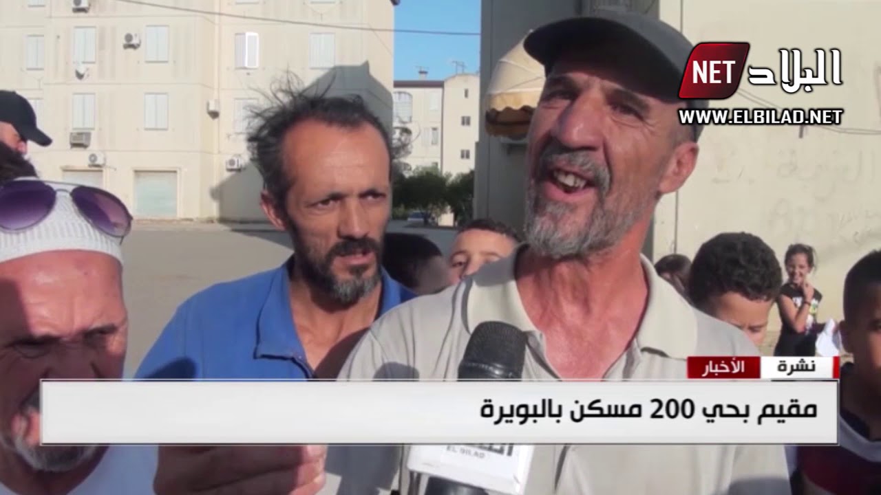 وفاة 100 ألف شخص سنويا بسبب مادة الاميونت